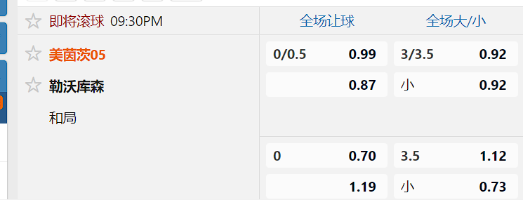 勒沃库森.png 勒沃库森.png