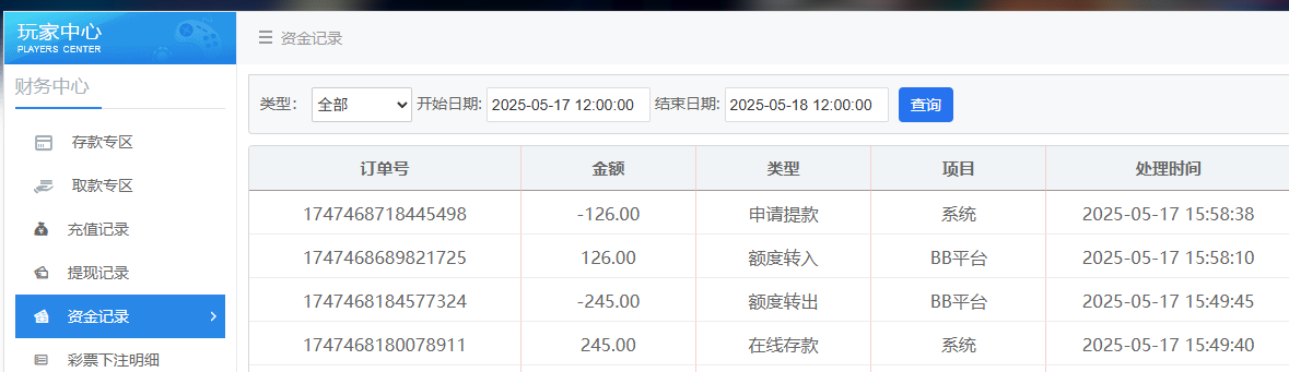 QQ20250517-155849.jpg