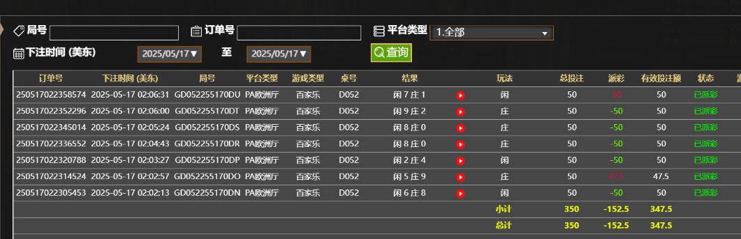 QQ截图20250517140723.jpg