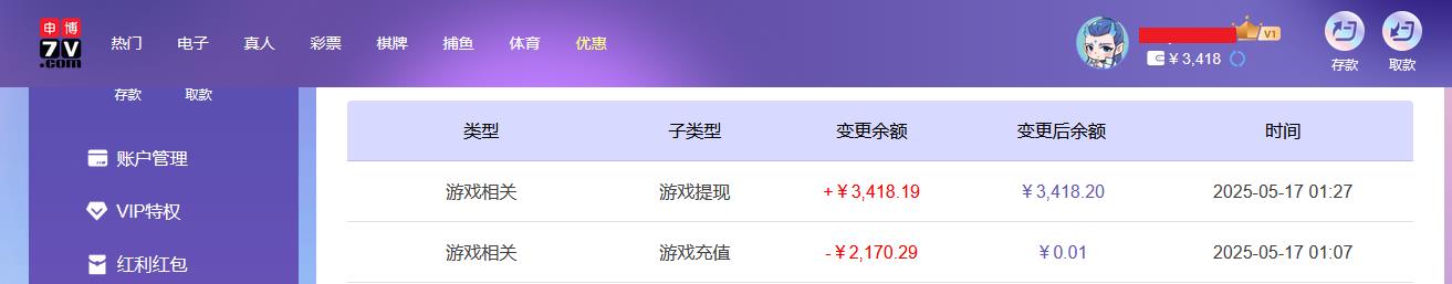 360截图20250517132735110.jpg