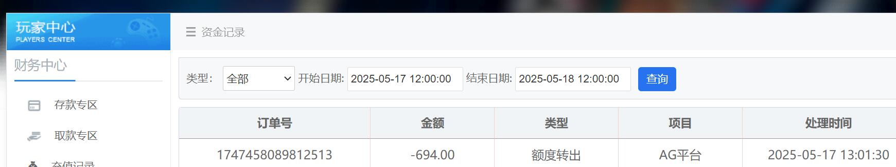 QQ截图20250517130249.jpg