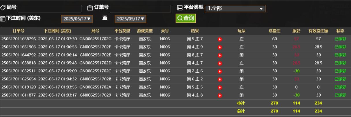 QQ截图20250517130821.jpg