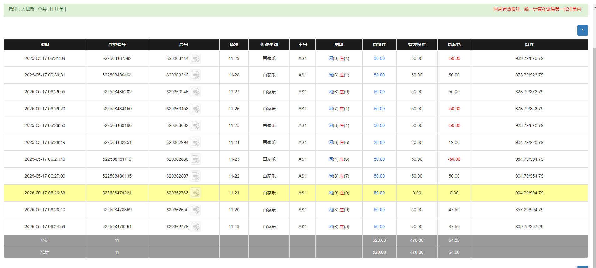 QQ20250517-183201.png