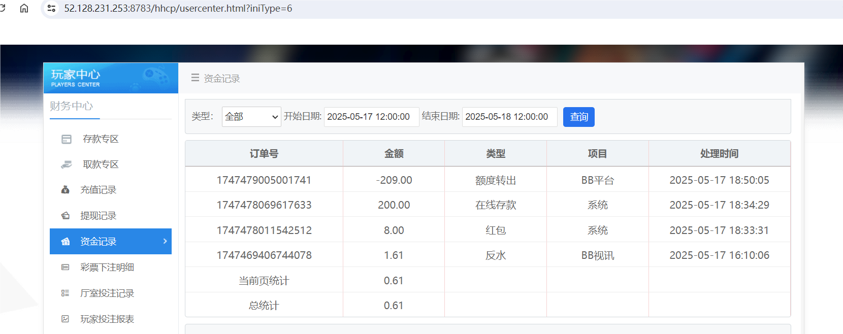 QQ20250517-190234.png QQ20250517-190234.png