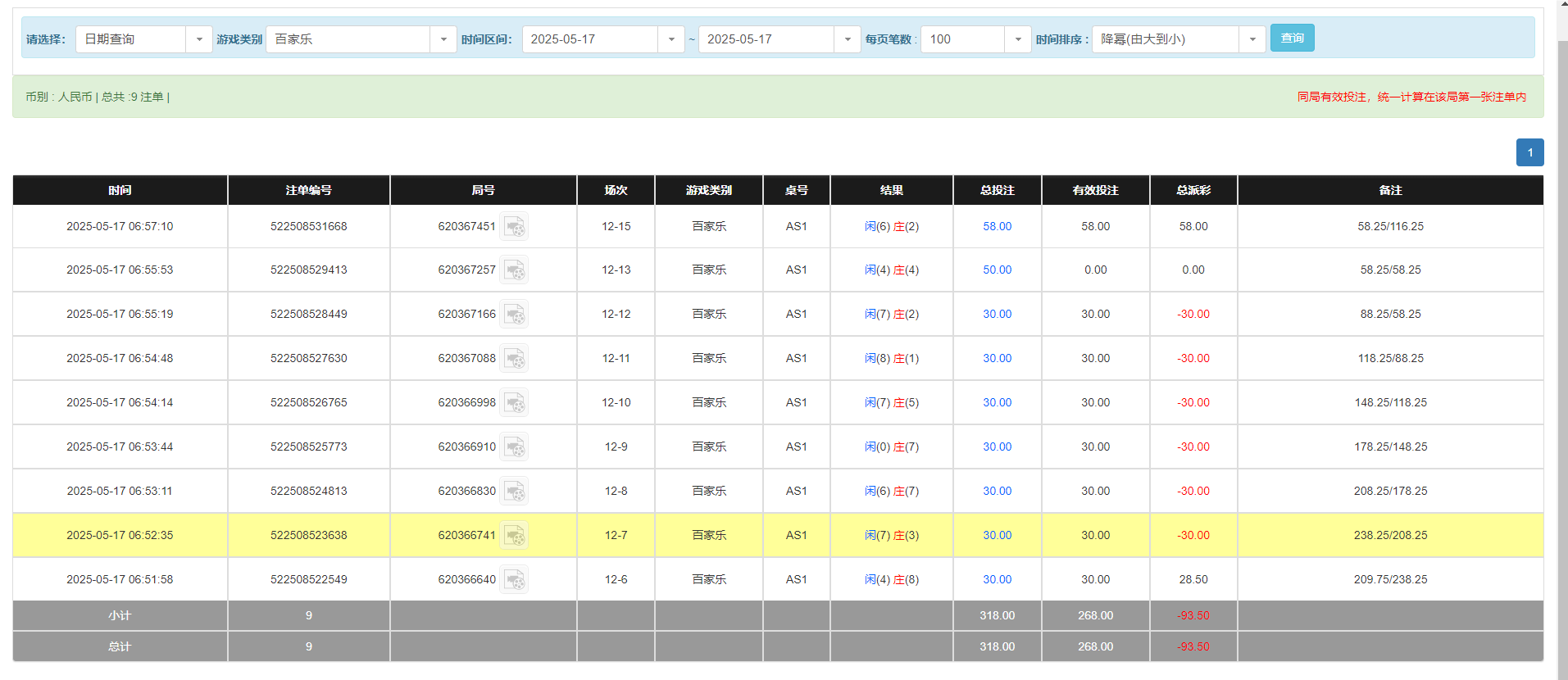 QQ20250517-190257.png QQ20250517-190257.png