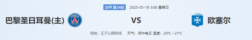 QQ图片20250517224414.png