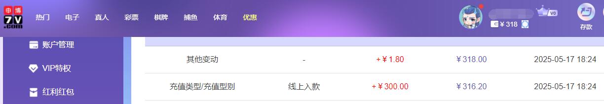 QQ截图20250518062536.jpg