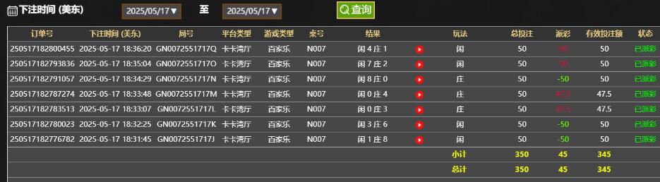 QQ截图20250518063712.jpg