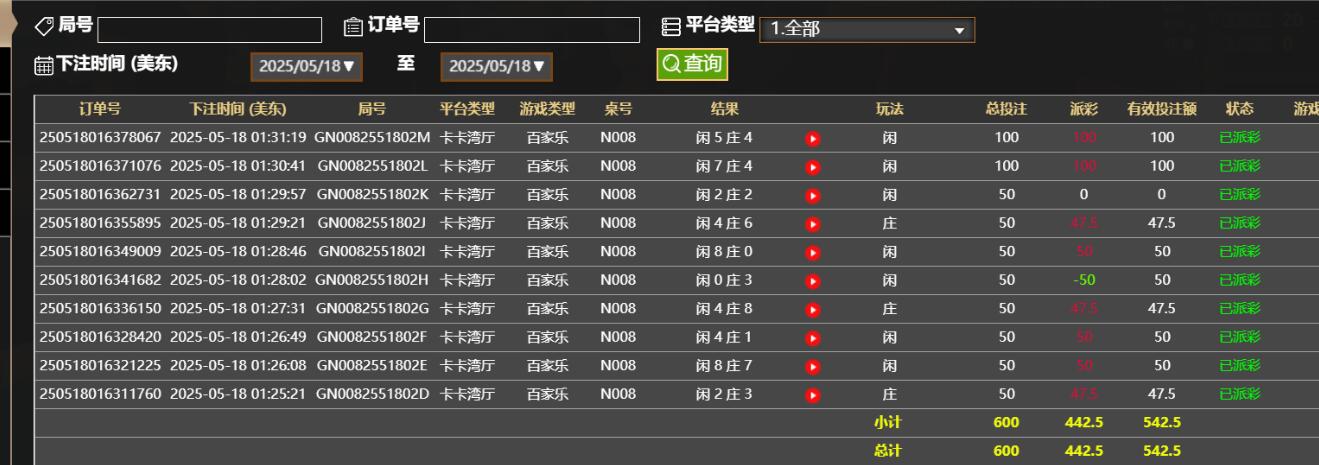 QQ截图20250518133207.jpg