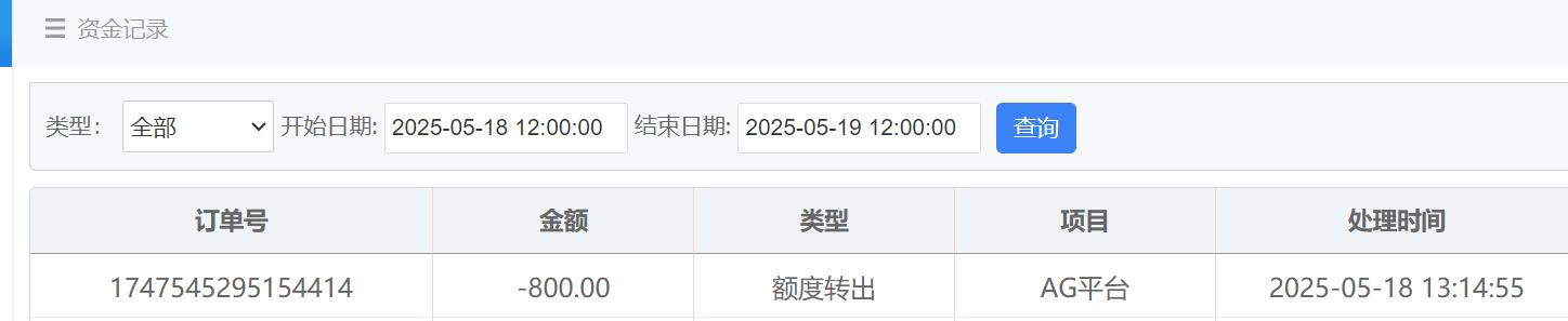 QQ截图20250518132219.jpg