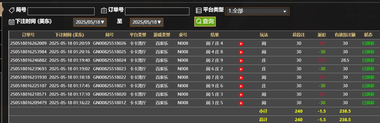 QQ截图20250518132142.jpg