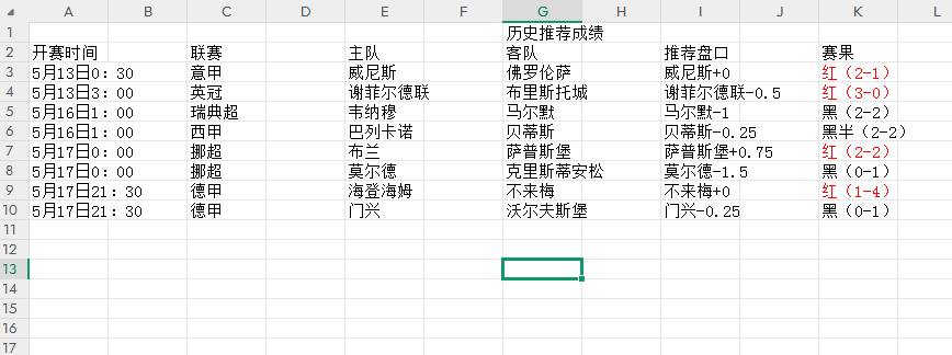 QQ20250518-073935.png
