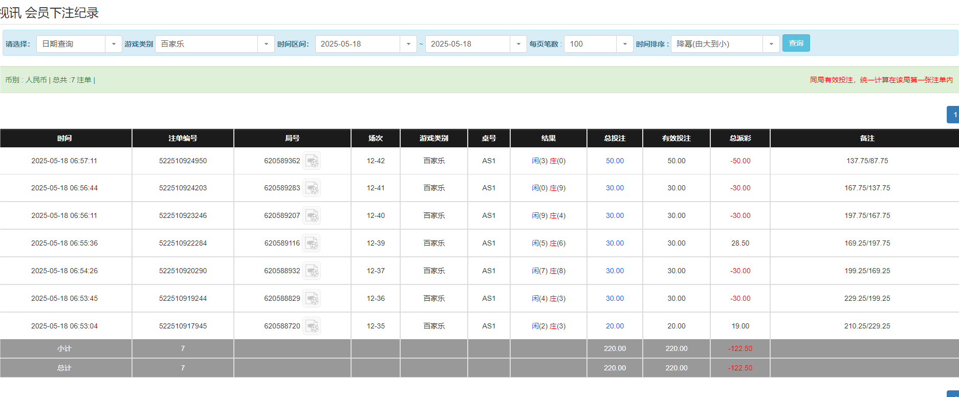 QQ20250518-185835.png