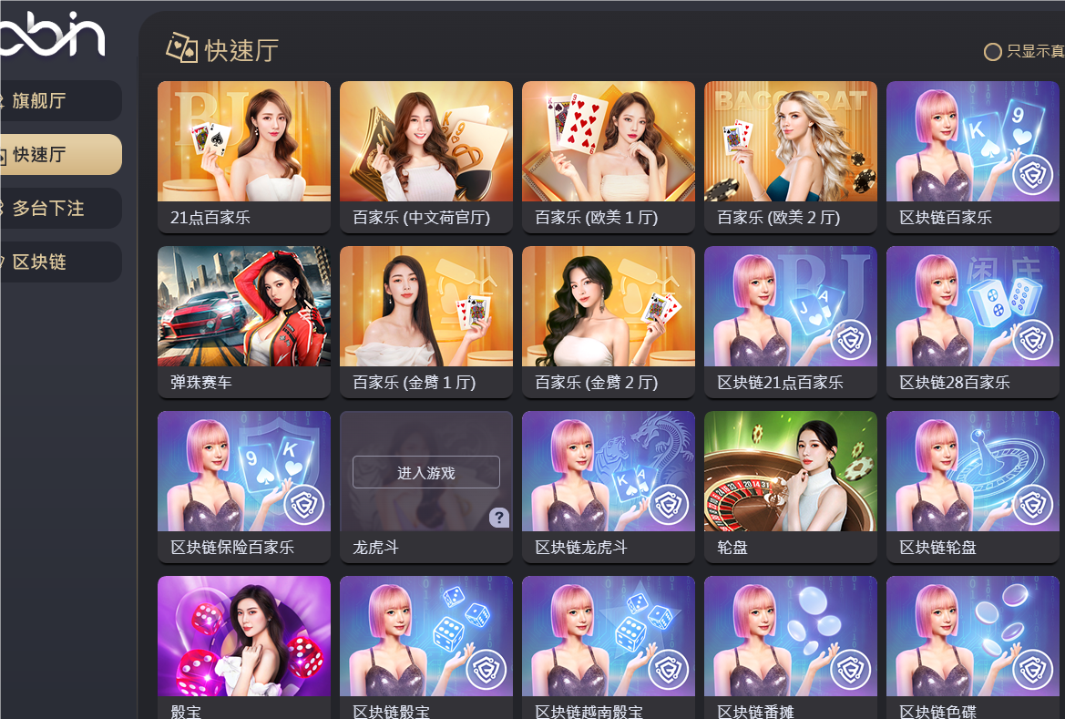 QQ20250518-192437.png
