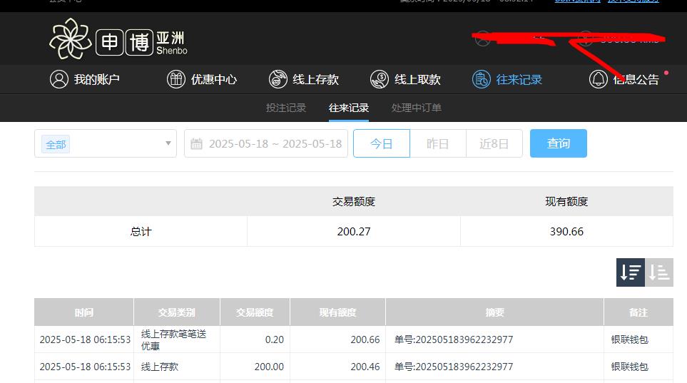 360截图20250518205240573.jpg