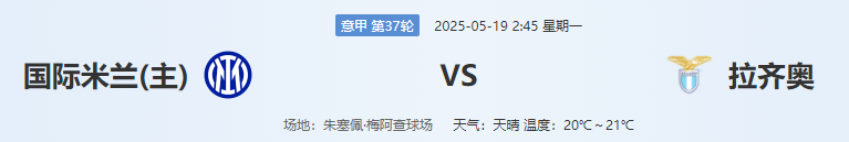 QQ图片20250518221938.png