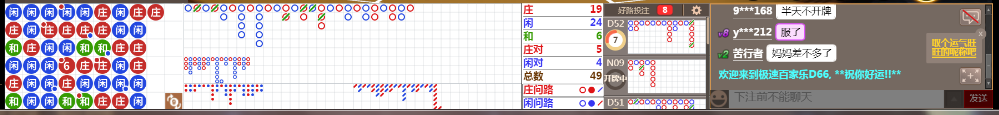 D66 0721.png