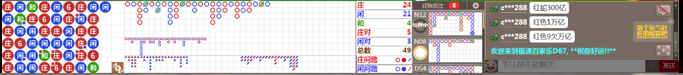 D67 0742.png