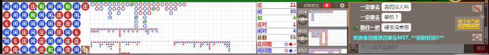 M57 0720.png