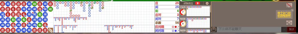 M69 0743.png