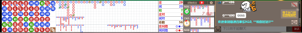 N10 0734.png