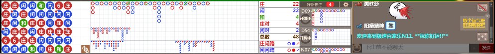 N11 0719.png