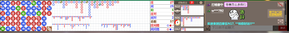 N17 0714.png