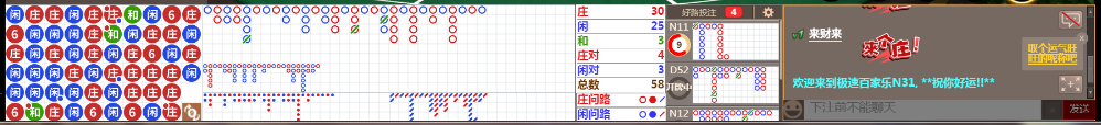 N31 0734.png