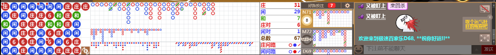 D68 1013.png