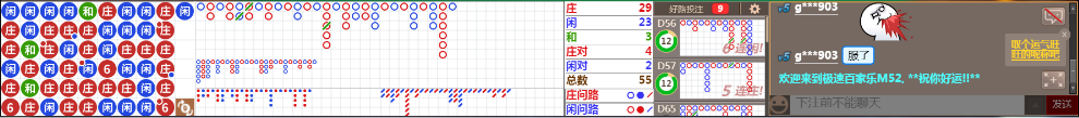 M52 1008.png