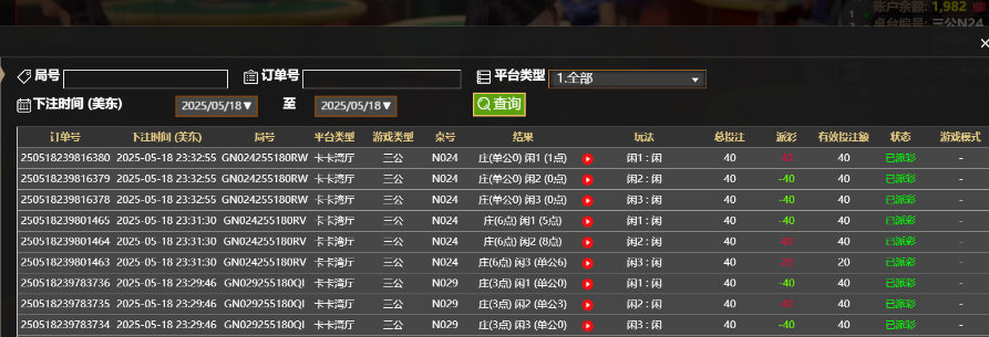 结果.png