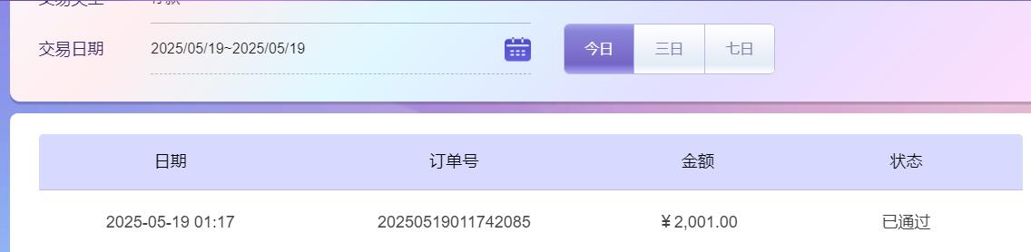 QQ截图20250519132328.jpg