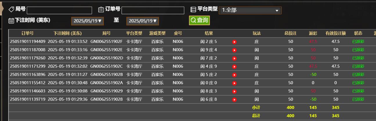 QQ截图20250519133437.jpg