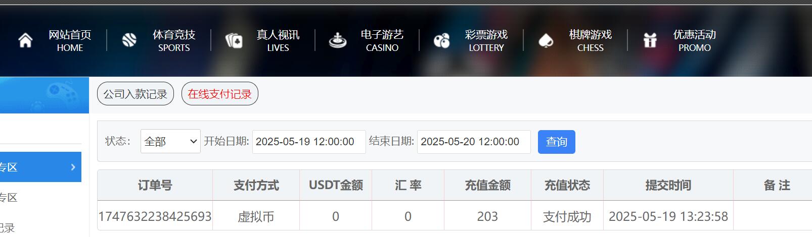 QQ截图20250519132522.jpg