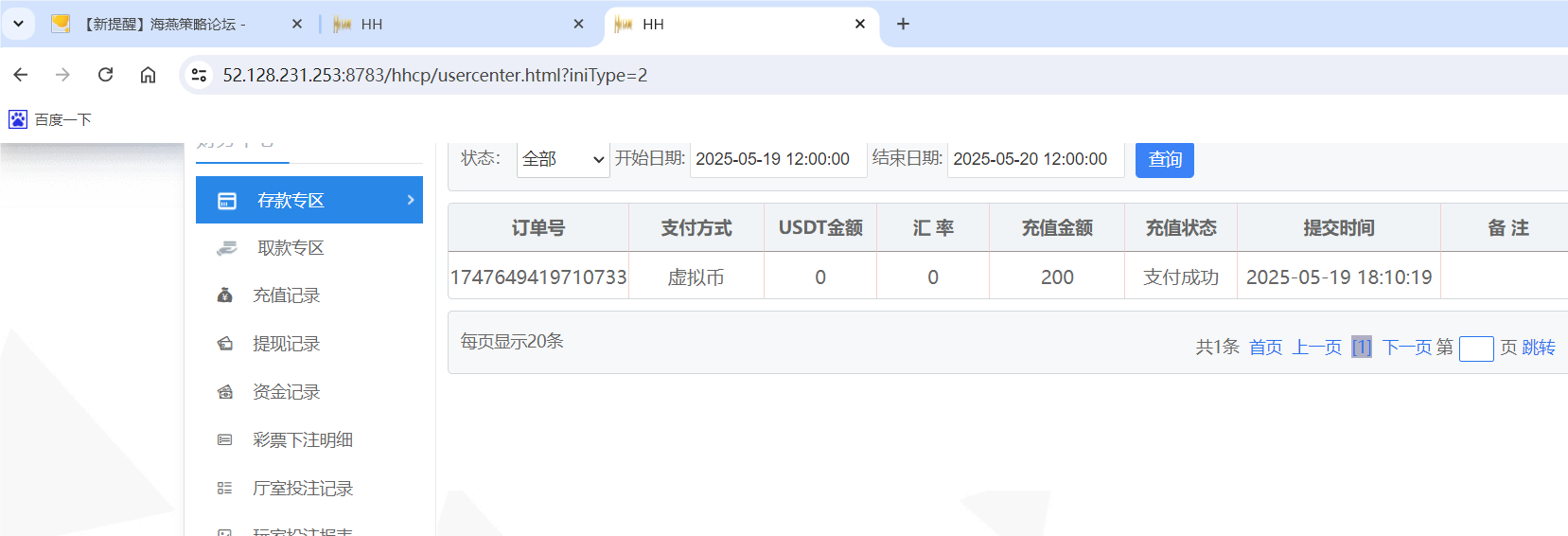 QQ20250519-181150.png