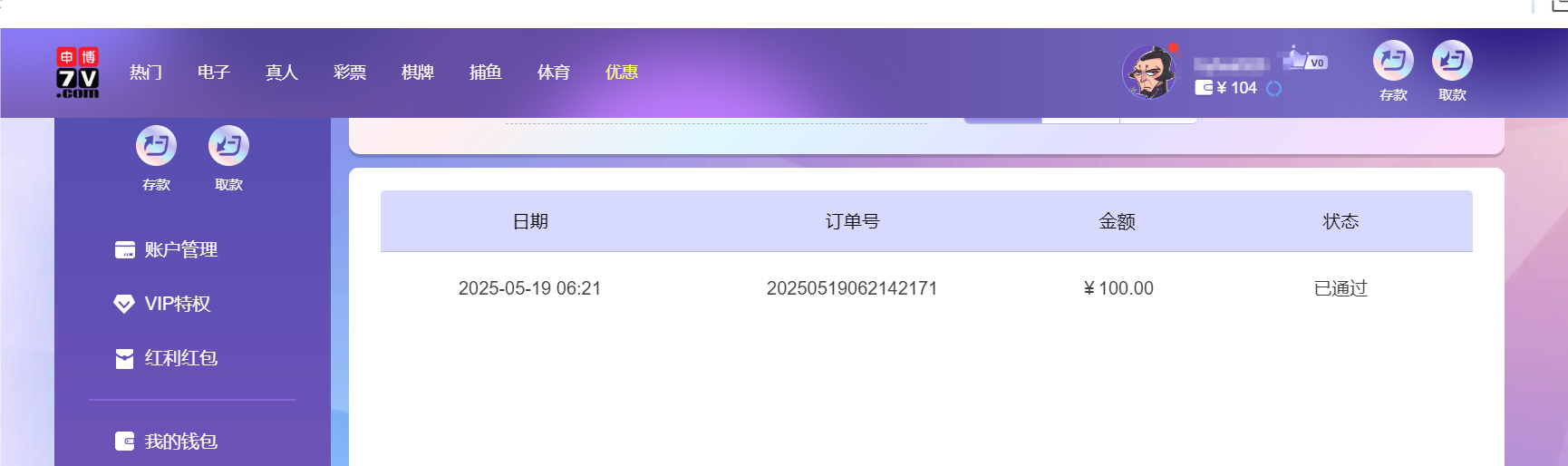 QQ20250519-182157.png
