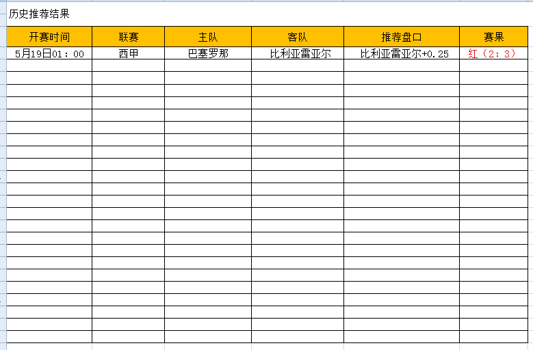 QQ图片20250519221533.png