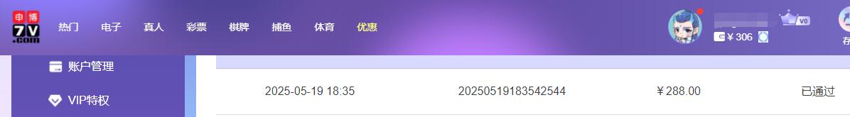 QQ截图20250520063604.jpg