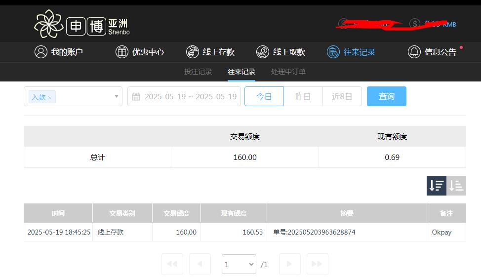 360截图20250520083119012.jpg