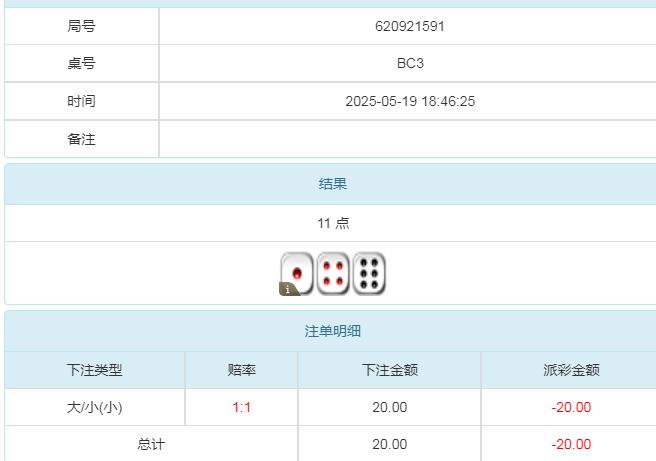 360截图20250520083216117.jpg