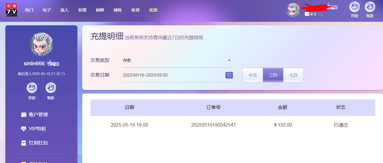360截图20250520093646846.jpg