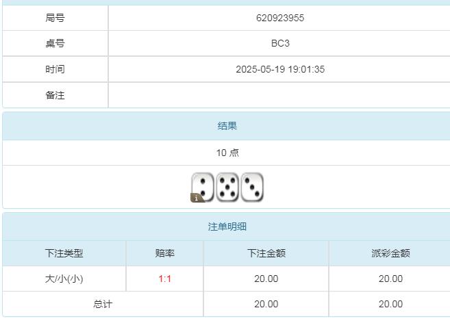 360截图20250520093757760.jpg