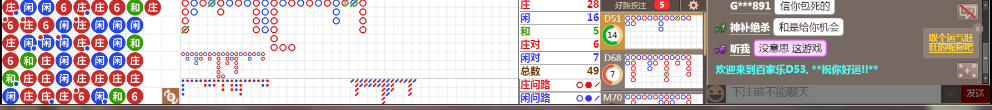D53 0919.png