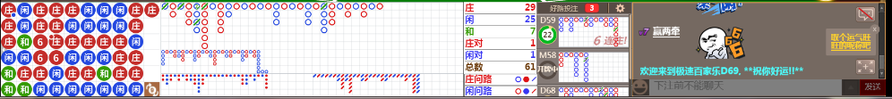 D69 0907.png