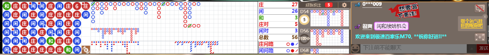 M70 0931.png