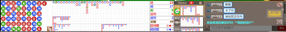 D53 1054.png