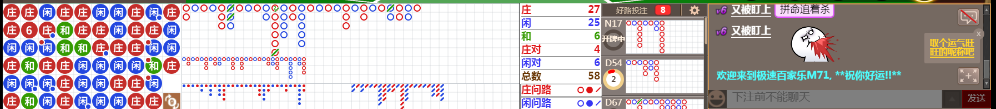 M71 1046.png
