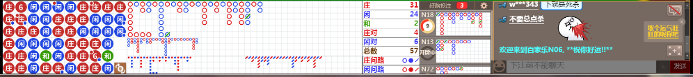 N06 1043.png