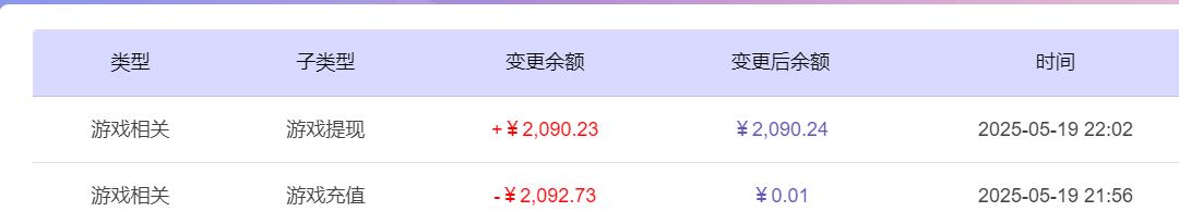 QQ截图20250520101104.jpg