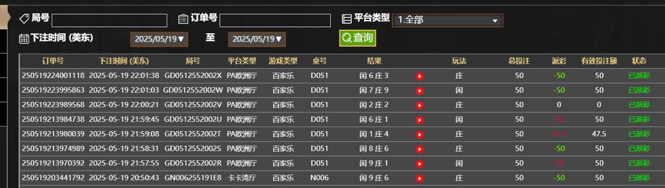 QQ截图20250520100220.jpg